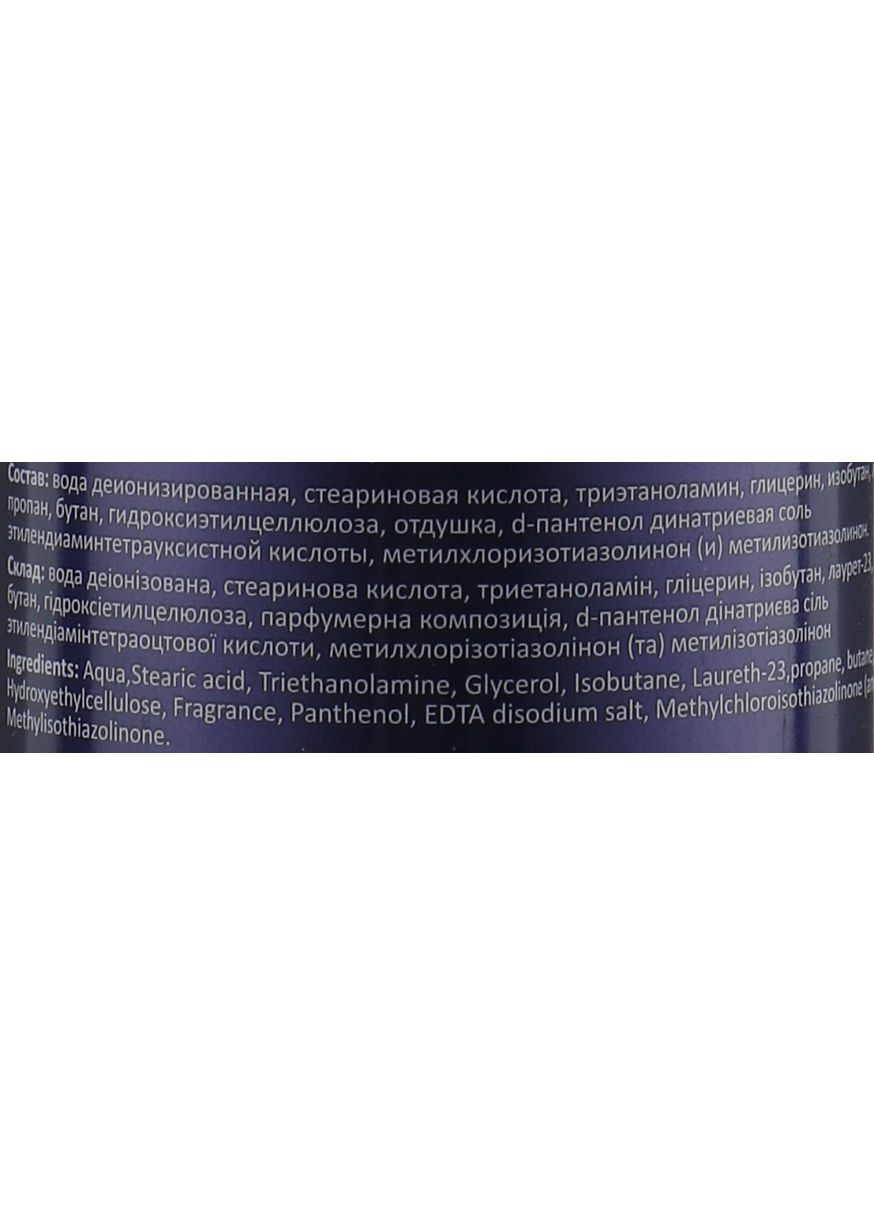 Пена для бритья, с пантенолом Pantenol Shaving Foam 220ml (565033-36895) Gladkoff (368614646)