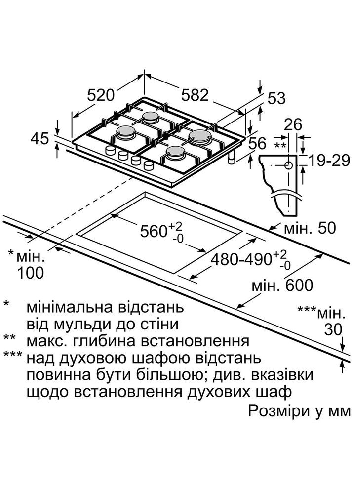Варочная поверхность PGP6B6K90R Black Bosch (337179337)