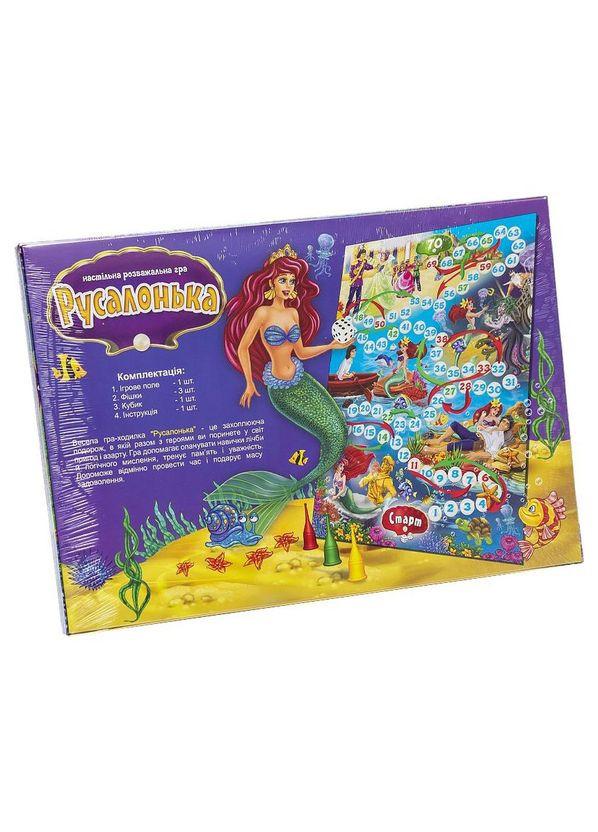 Настольная развлекательная игра "Русалочка" DTG32 0 украинский язык Danko Toys (364131938)