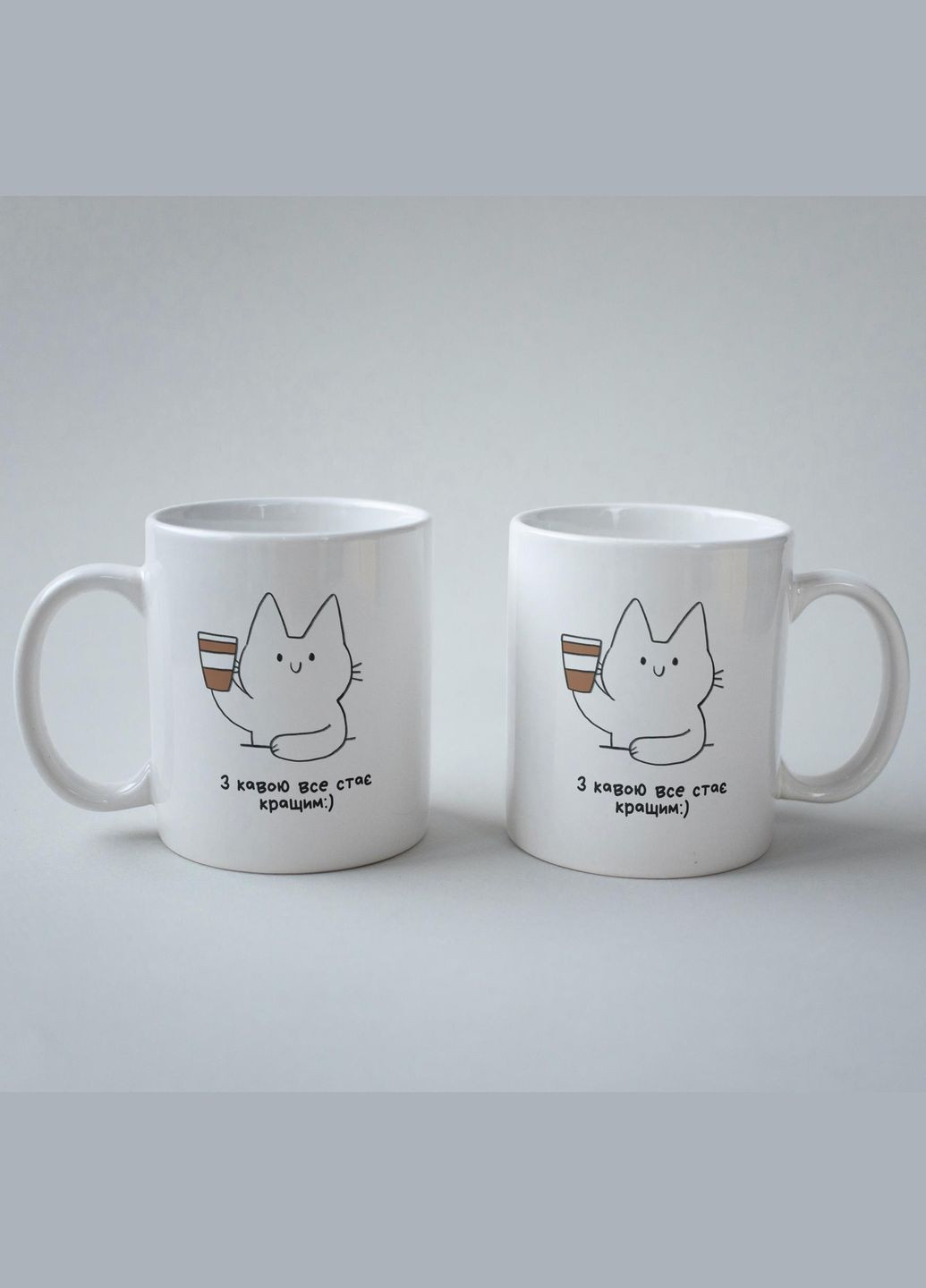 Кружка с принтом "С кофе все становится лучше" 330 мл Белая No Brand (324262813)