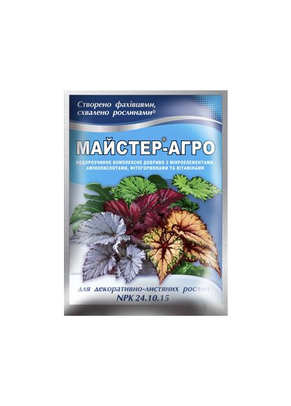 Удобрение Мастер агро 25г для декоративно лиственных Кіссон (356120324)