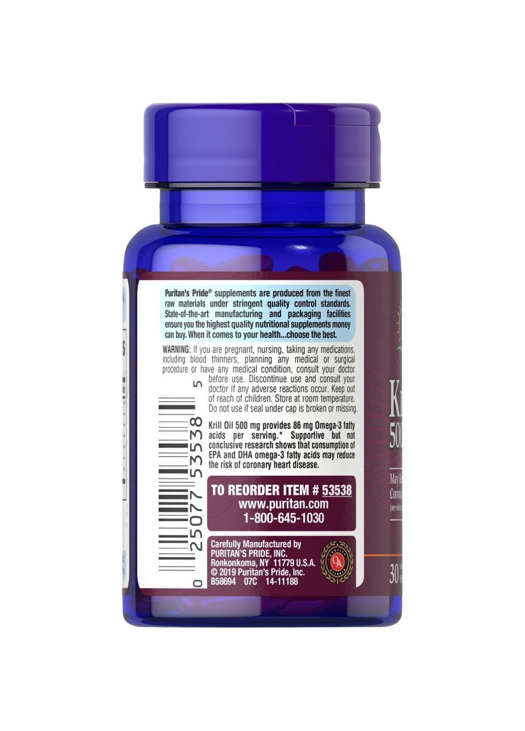 Жирные кислоты Krill Oil 500 mg, 30 капсул Puritans Pride (293418469)