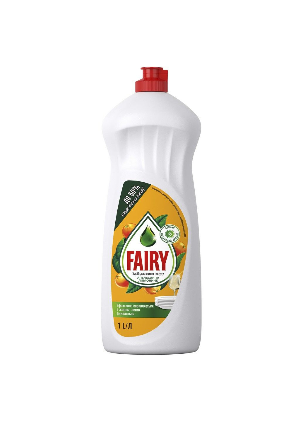 Засіб для миття посуду Апельсин і Лимонник, 1 л Fairy (304485215)