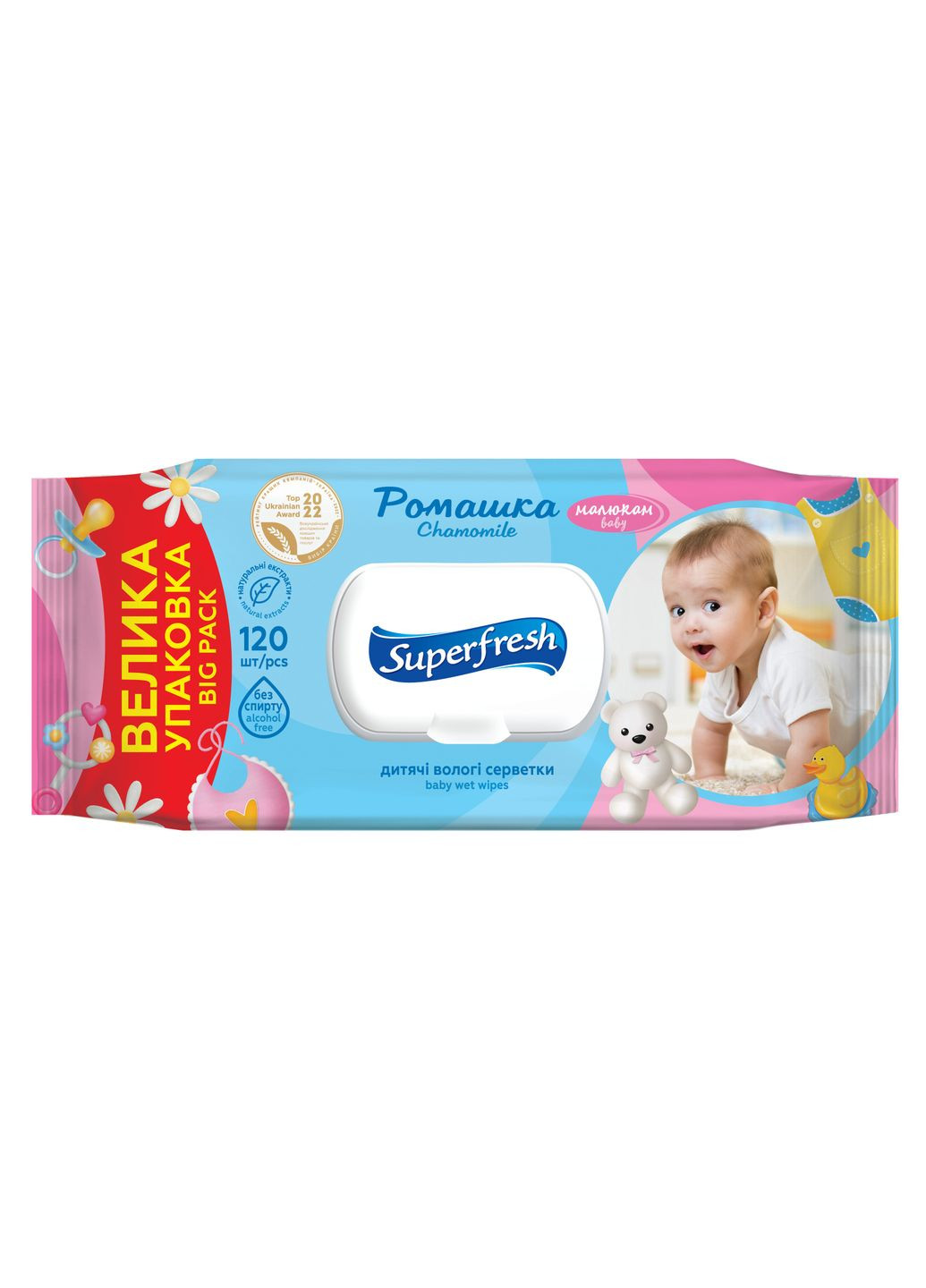 Серветка волога Baby chamomile з клапаном 120 шт. Superfresh (303207425)