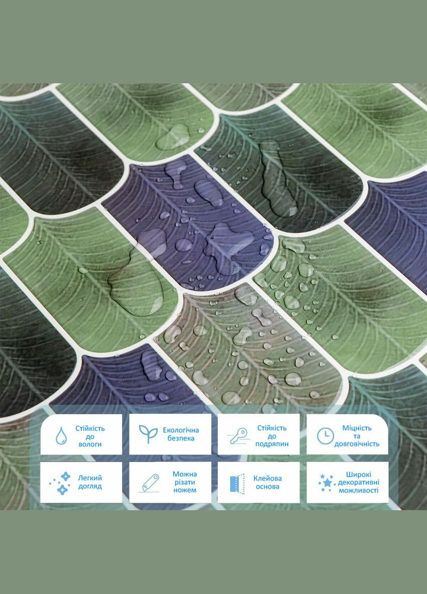 Самоклеящаяся полиуретановая плитка серо-фиолетовая мозаика 305х305х1мм SW-00001194 Sticker Wall (300242322)