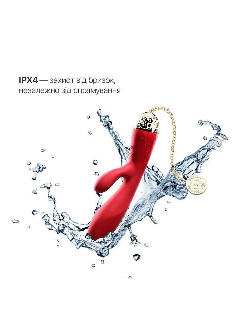 Смартвибратор кролик Rosalie Bright Red Zalo (371389753)