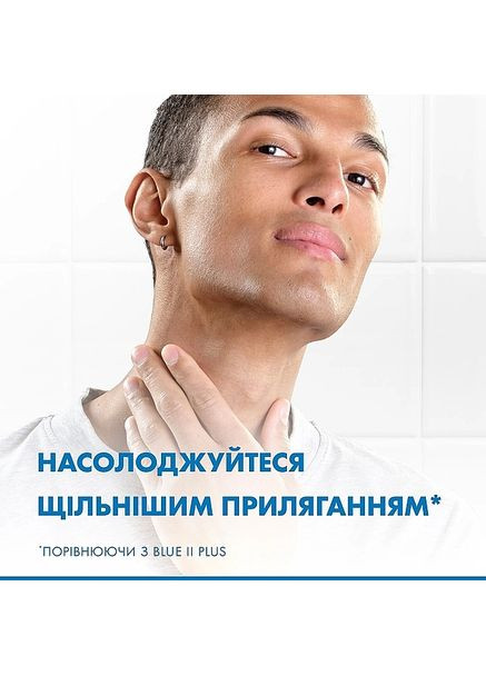 Набір одноразових станків для гоління, 8 шт. Blue 3 Comfort Slalom 8шт (1224011-138874) Gillette (361931594)