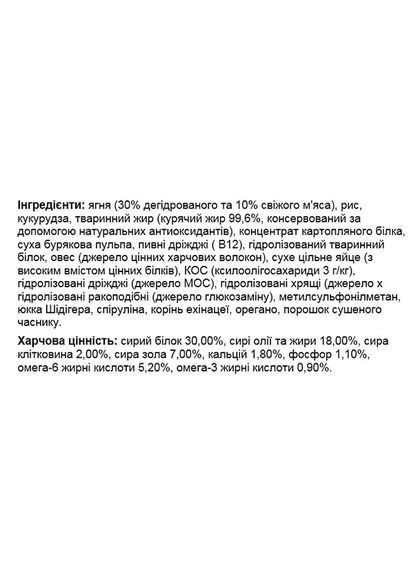 Сухой корм для собак Dog All breeds Puppy & Junior ягненок с рисом 2.5 кг (000025626) Monge (366423920)