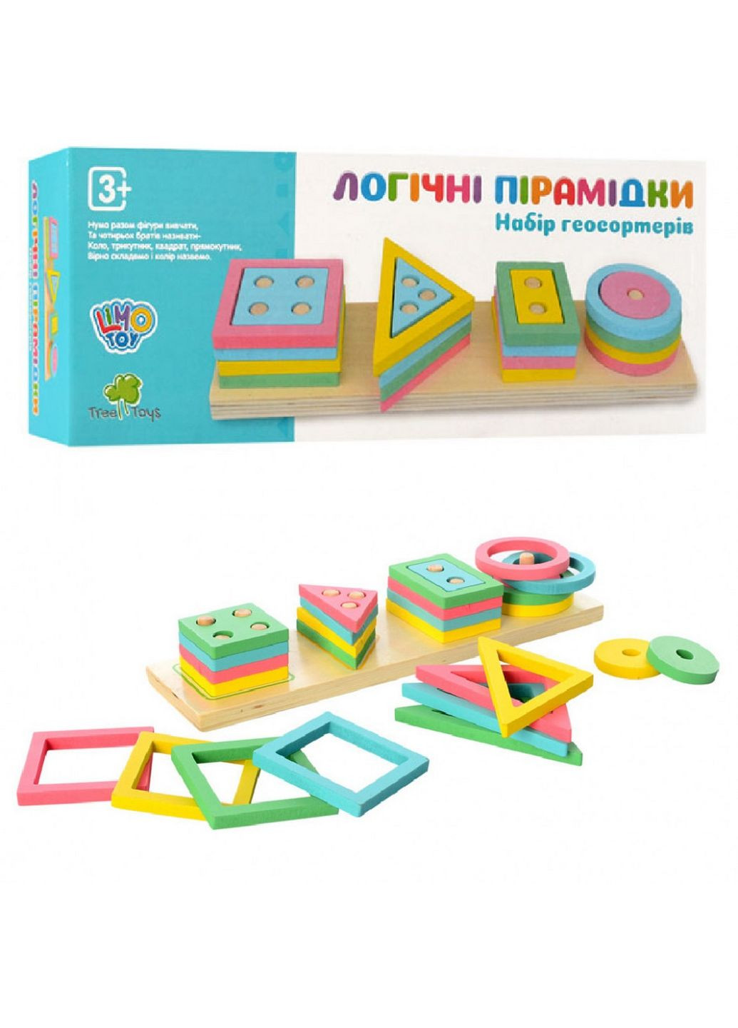 Розвиваюча іграшка Геометрика дерев'яна 31х12х5 см Limo Toy (289461691)