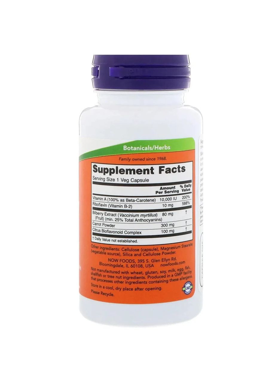 Черника для зрения (Bilberry) 80 мг 100 капсул Now Foods (361117495)