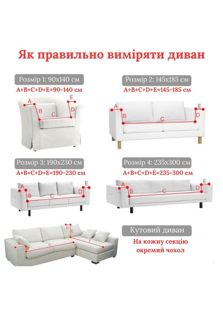 Чехол на диван, кресло 190-230 см велюр Светло-серый No Brand (311680821)