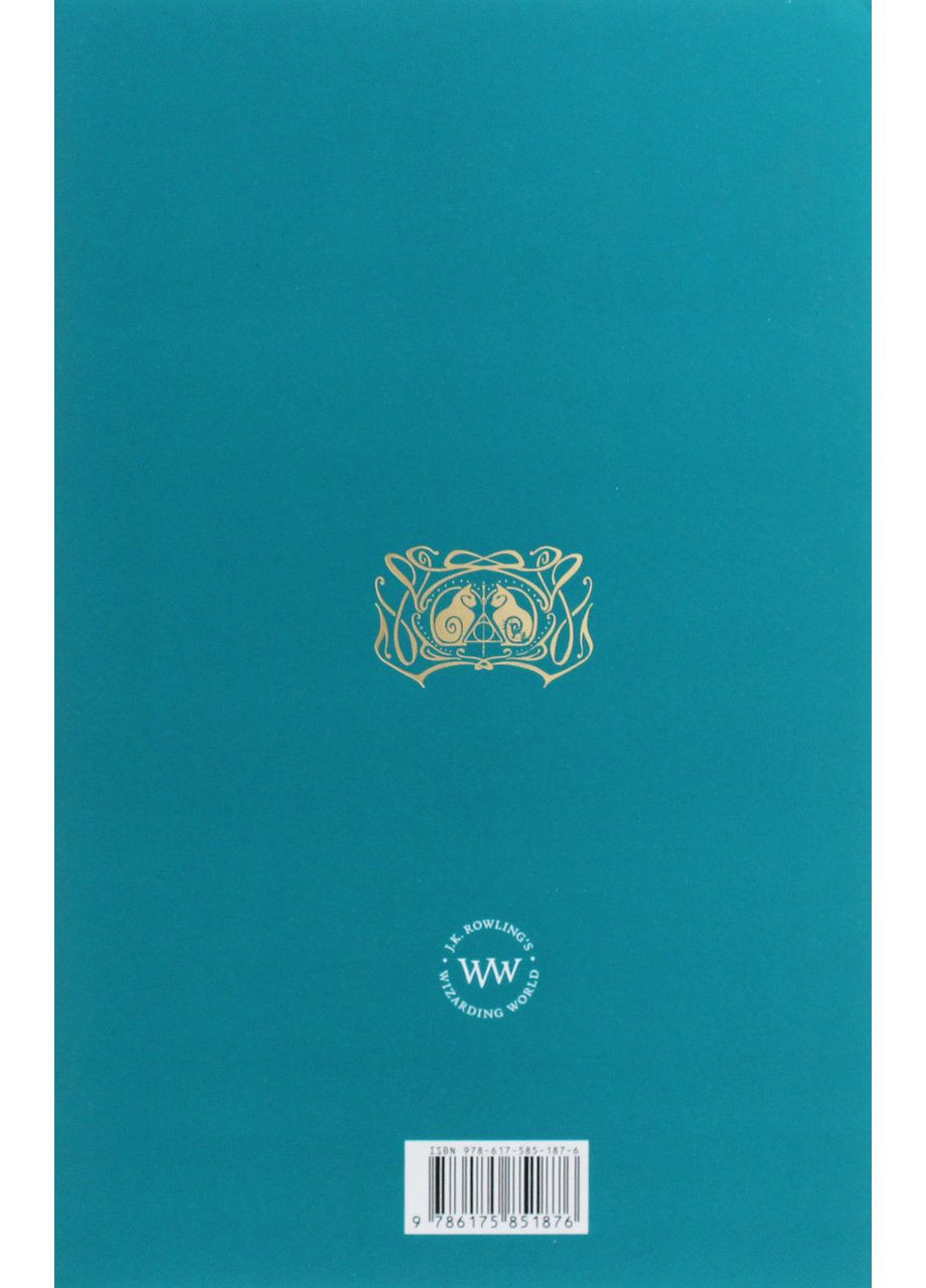 Фантастичні звірі. Злочини Гріндельвальда — Джоан Роулінг |, книга українською, нова, тверда, сценарій А-БА-БА-ГА-ЛА-МА-ГА (362679335)