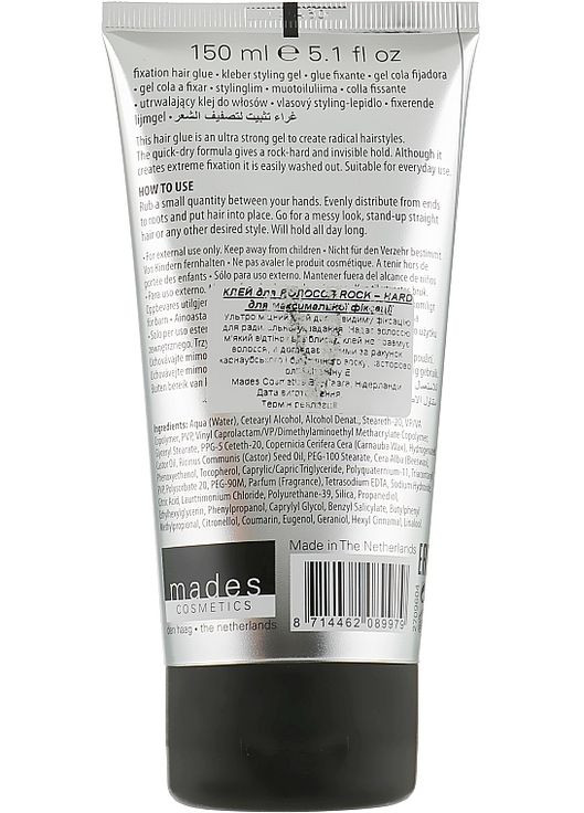 Клей для волосся - MDS Hair Care Fixation Rock-Hard Glue 150ml (255235-82251) Mades Cosmetics (368618346)