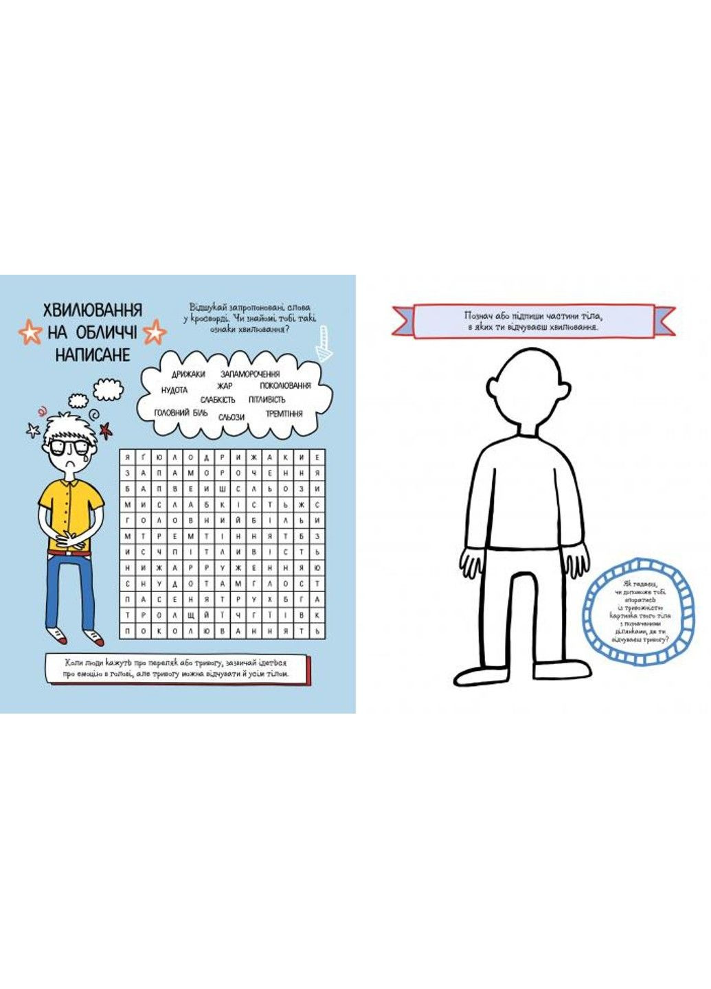 Мотиватор "Не переймайся!" Жорж (297214476)