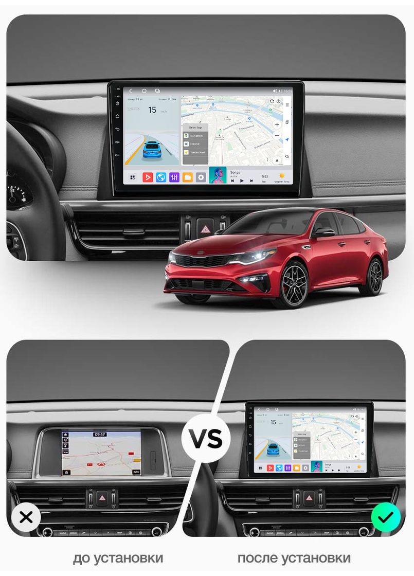 Штатная магнитола MN Kia 4 (2015 – 2020) IPS (1 Din) Mekede Optima (360481268)