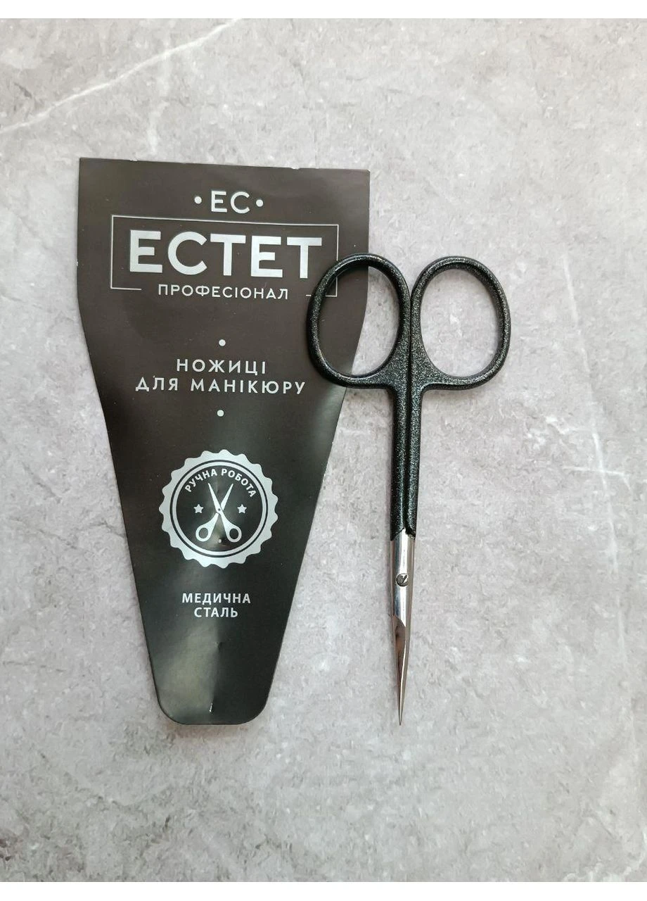 Ножиці Естет для манікюру (чорні) ESTET (376945328)