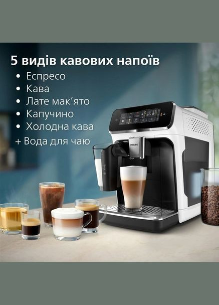 Кавомашина EP3343/50 Philips (336952662)