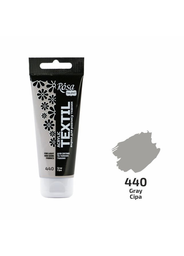 Краска для ткани Серая (40) 60мл [CD] Rosa Talent (362661160)
