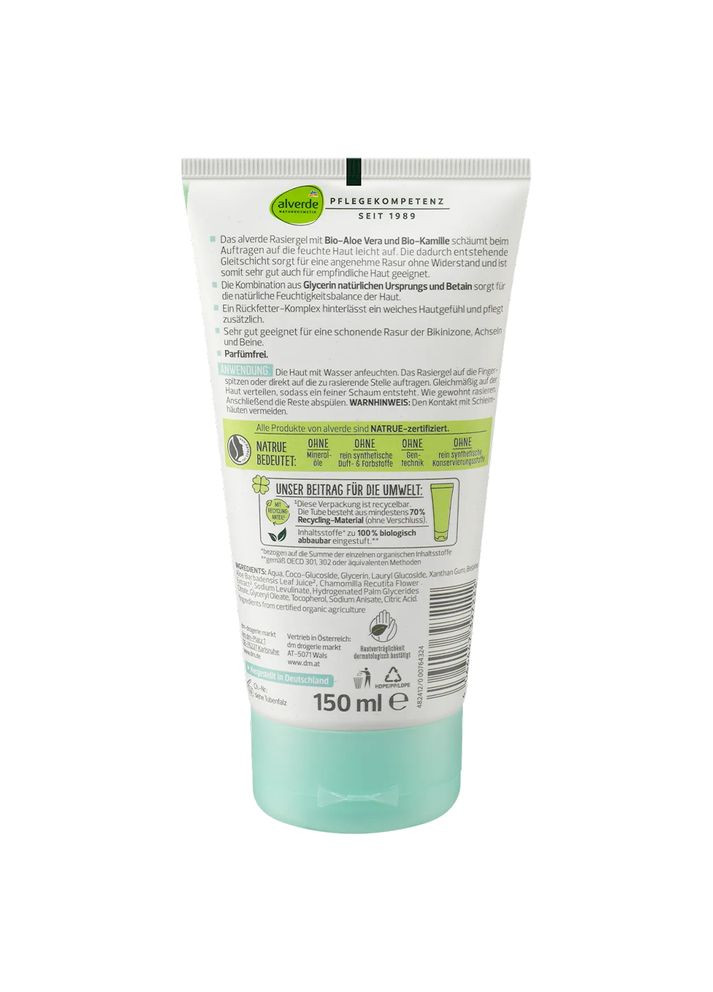 Гель для вмивання Naturkosmetik для чутливої шкіри з органічним алое вера 150 мл Alverde (368293440)