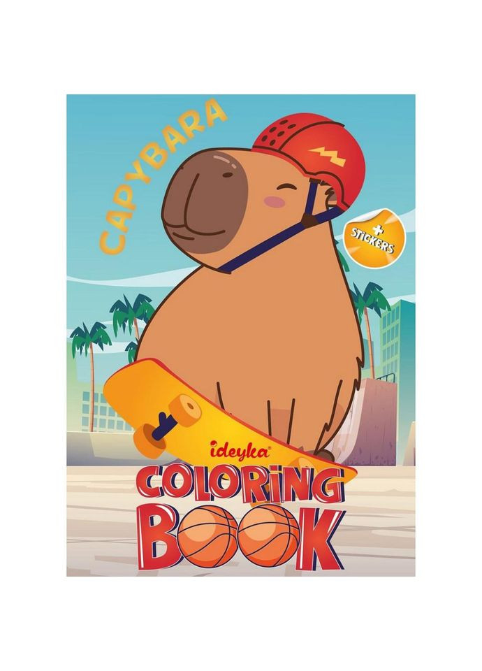 Детская раскраска со стикерами "Капибара и спорт" CB23, 16 страниц No Brand (365639182)
