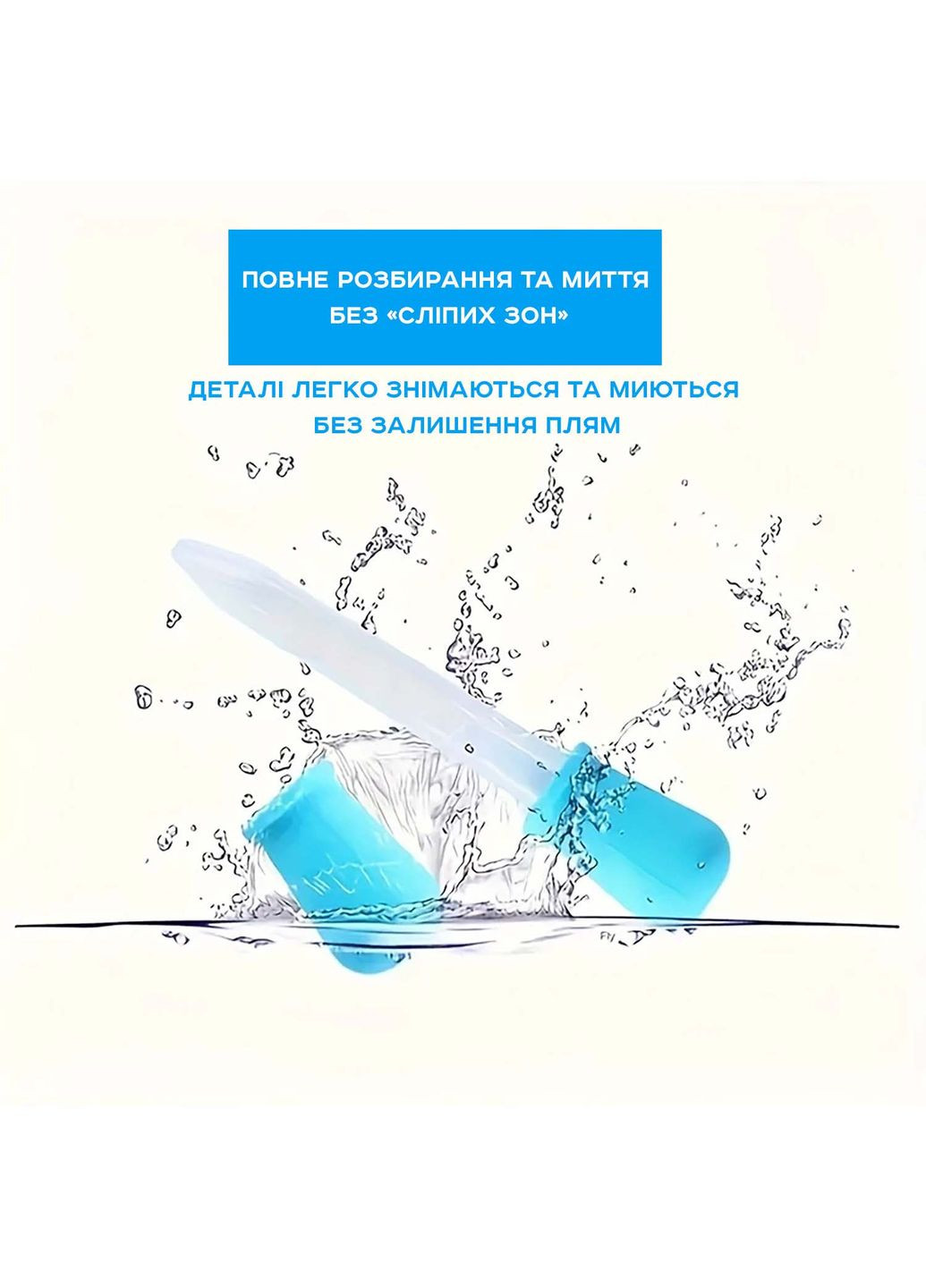 Силіконова піпетка-дозатор 5 мл багаторазова з поділками для рідин, вітамінів, сиропів та кулінарії Kitchen Master (336493678)