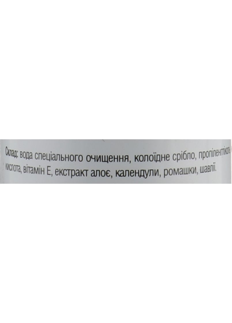 Средство для интимной гигиены с наночастицами серебра Intimate 150ml (794170-31019494) Argitos (368905845)