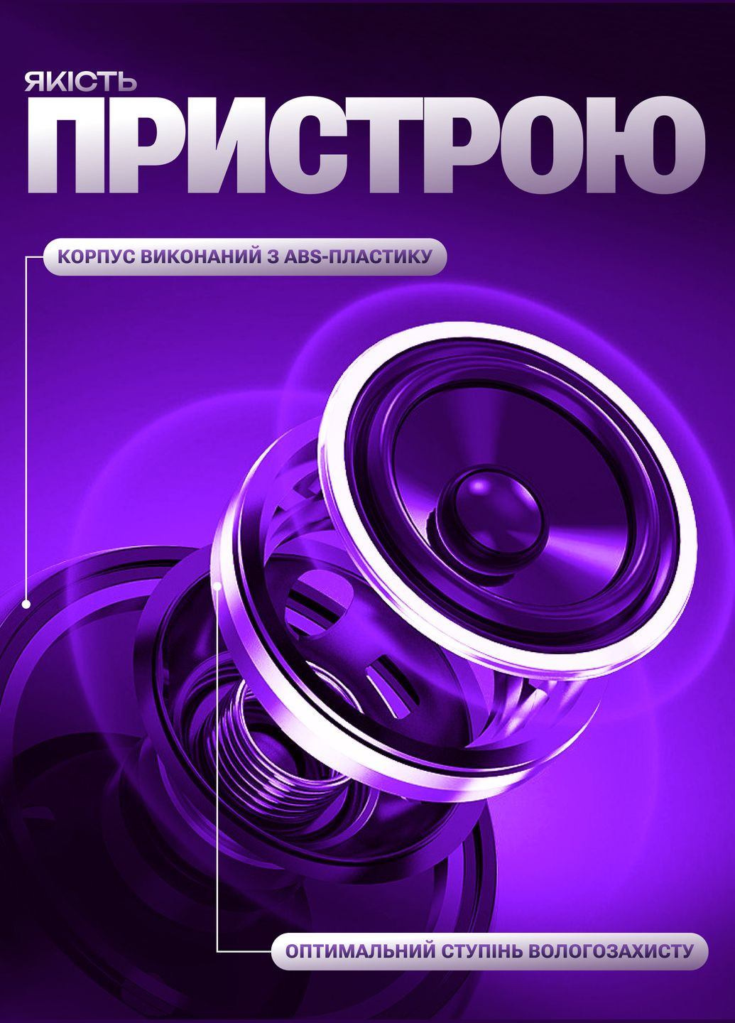 Портативна колонка Pulse 5 BT/TF/FM/AUX/USB з підсвіткою 8 Вт, біла Smart X PULSE5W Smartx (336191461)