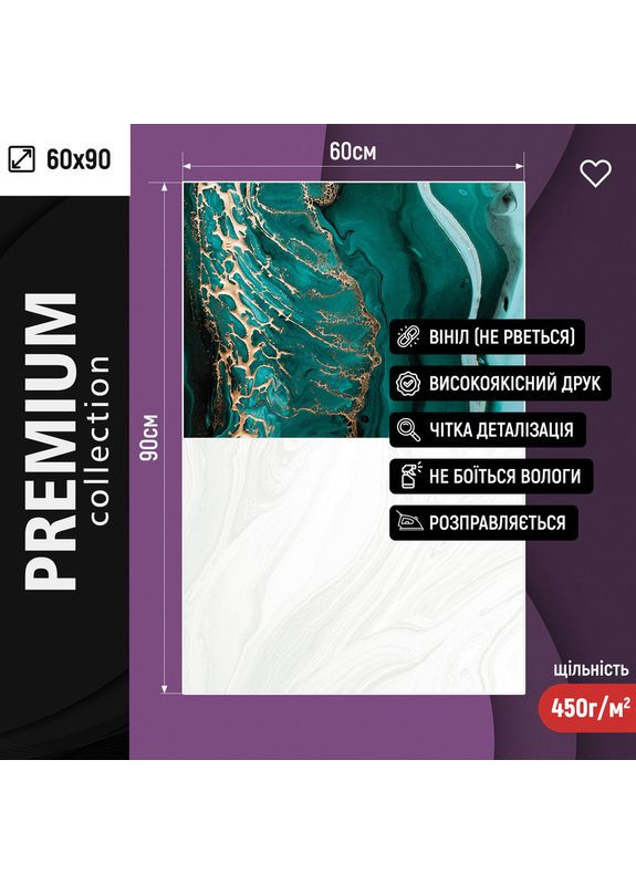 Фотофон для предметної зйомки арт-деко, бірюзова абстрактна стіна і біла мармурова підлога 60×90 см, №57361 PhotoVinyl (354716298)