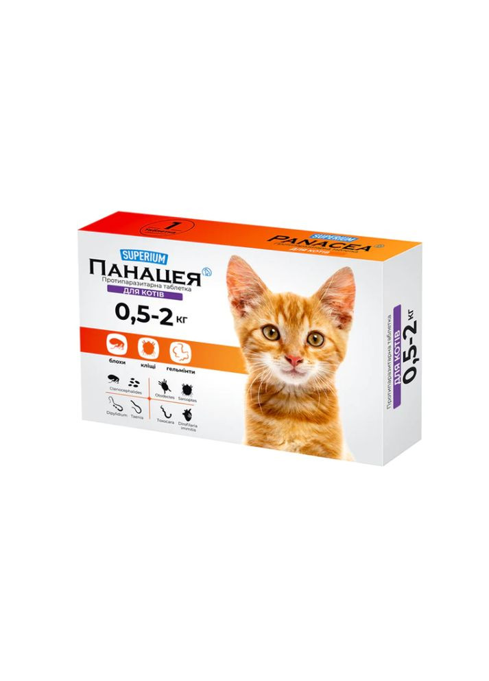 SUPERIUM Панацея, противопаразитарные таблетки для кошек от 05 до 2 кг Collar (368710694)