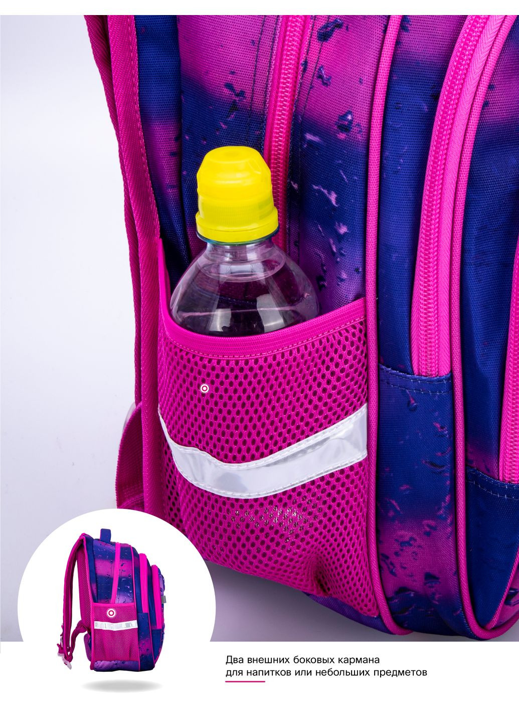 Шкільний рюкзак з ортопедичною спинкою для дівчинки фіолетовий /SkyName 37х30х18 см для початкової школи (R2-183) Winner (293504265)