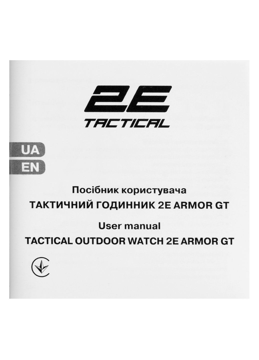 Тактические часы Armor GT Army Green с компасом и шагомером 2E Tactical (315030781)