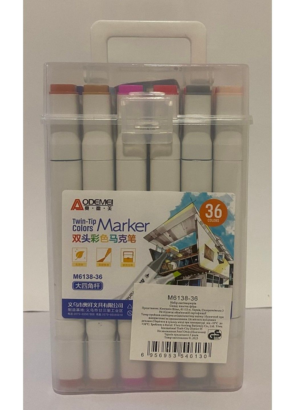 Набор двухсторонних акриловых скетчмаркеров квадратной формы 36 штук M6138-36 Aodemei (360713345)