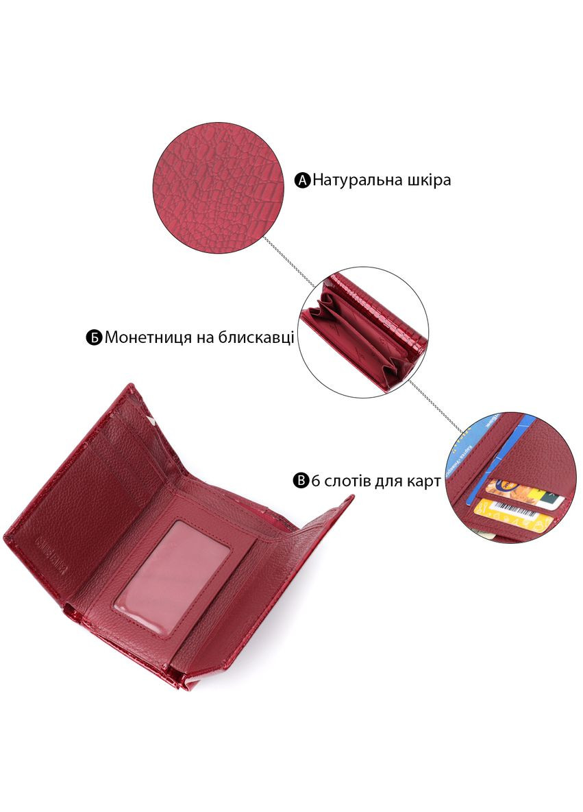Жіночий гаманець потрійного додавання з натуральної шкіри з монетницею червоний (sku_22708) No Brand (328218407)