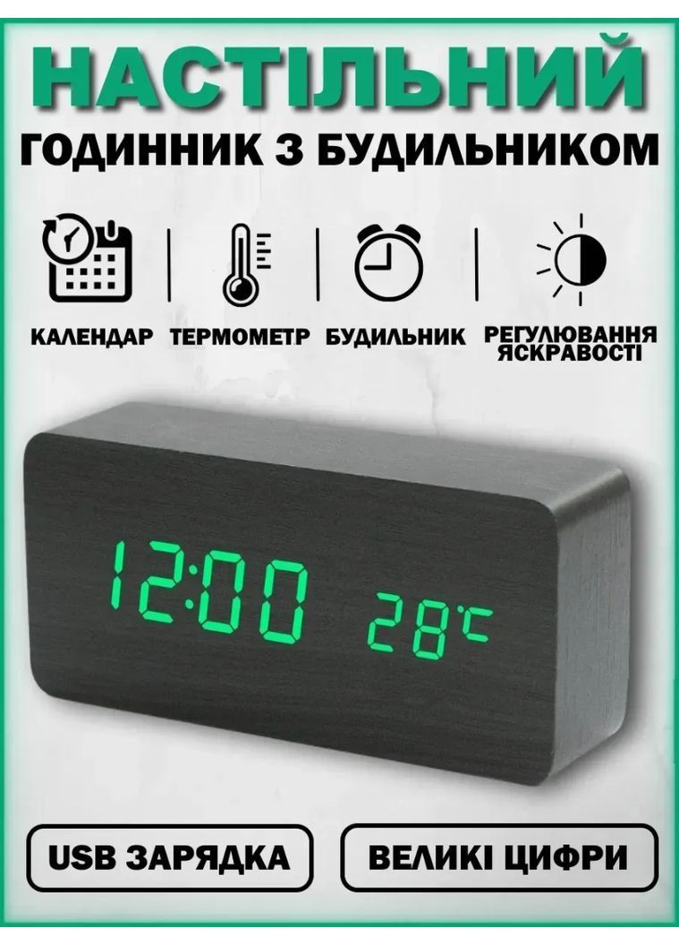 Электронные настольные часы светодиодные с будильником VST862 черно-зеленый VST (369623422)