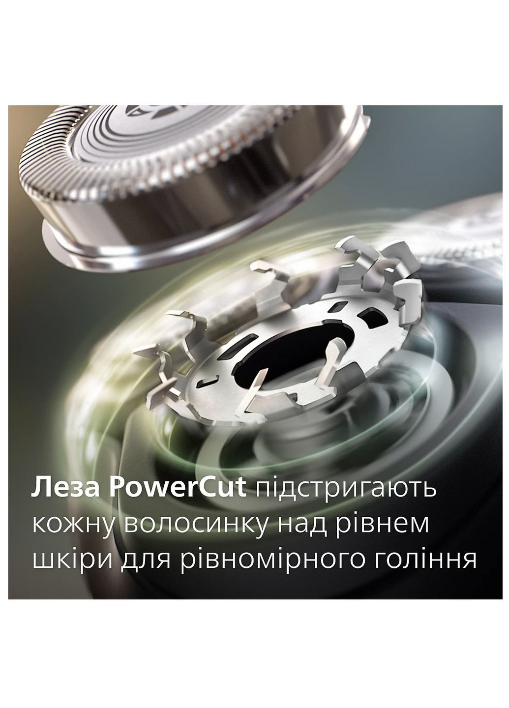 Бритва S3343/13 Philips (360605380)