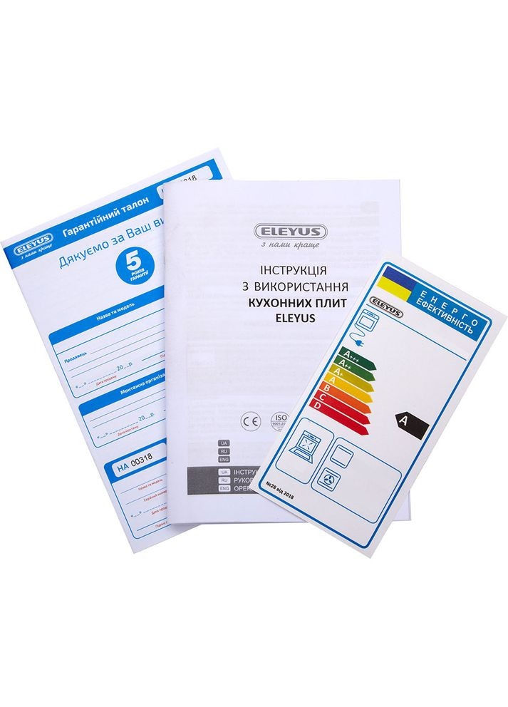 Плита газова CUBA 6001 EF GR ELEYUS (315454212)