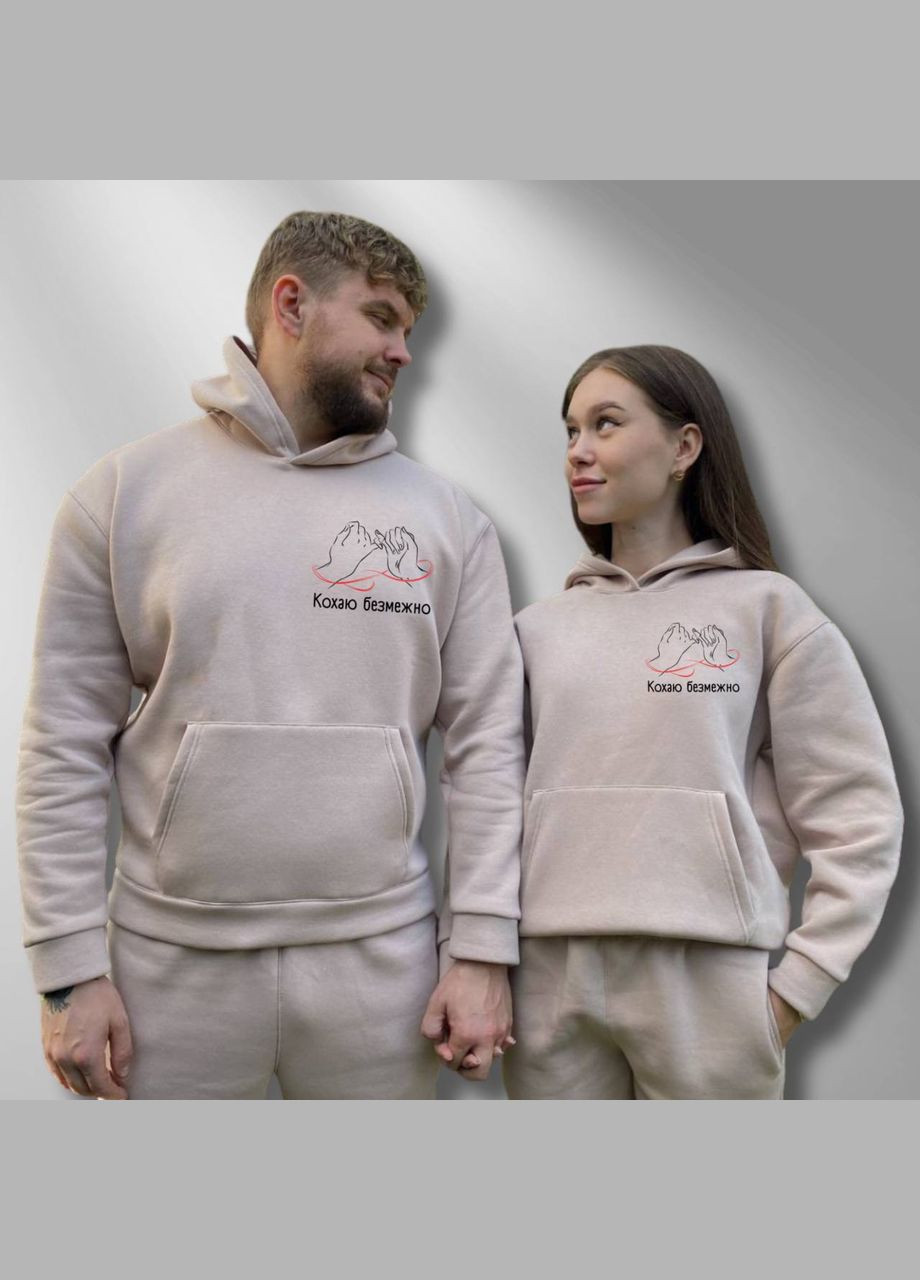 Парні худі з капюшоном утеплені, Таш, принт "Кохаю безмежно" (441) Hand Made (358897073)