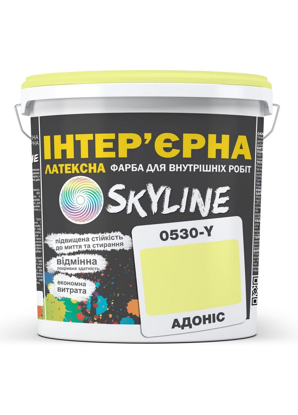 Интерьерная латексная краска 0530-Y 10 л SkyLine (283326018)
