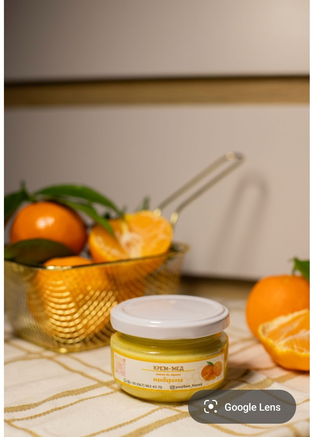 Крем-мед Мандаринка, 100 мл yourbee_honey (370286890)