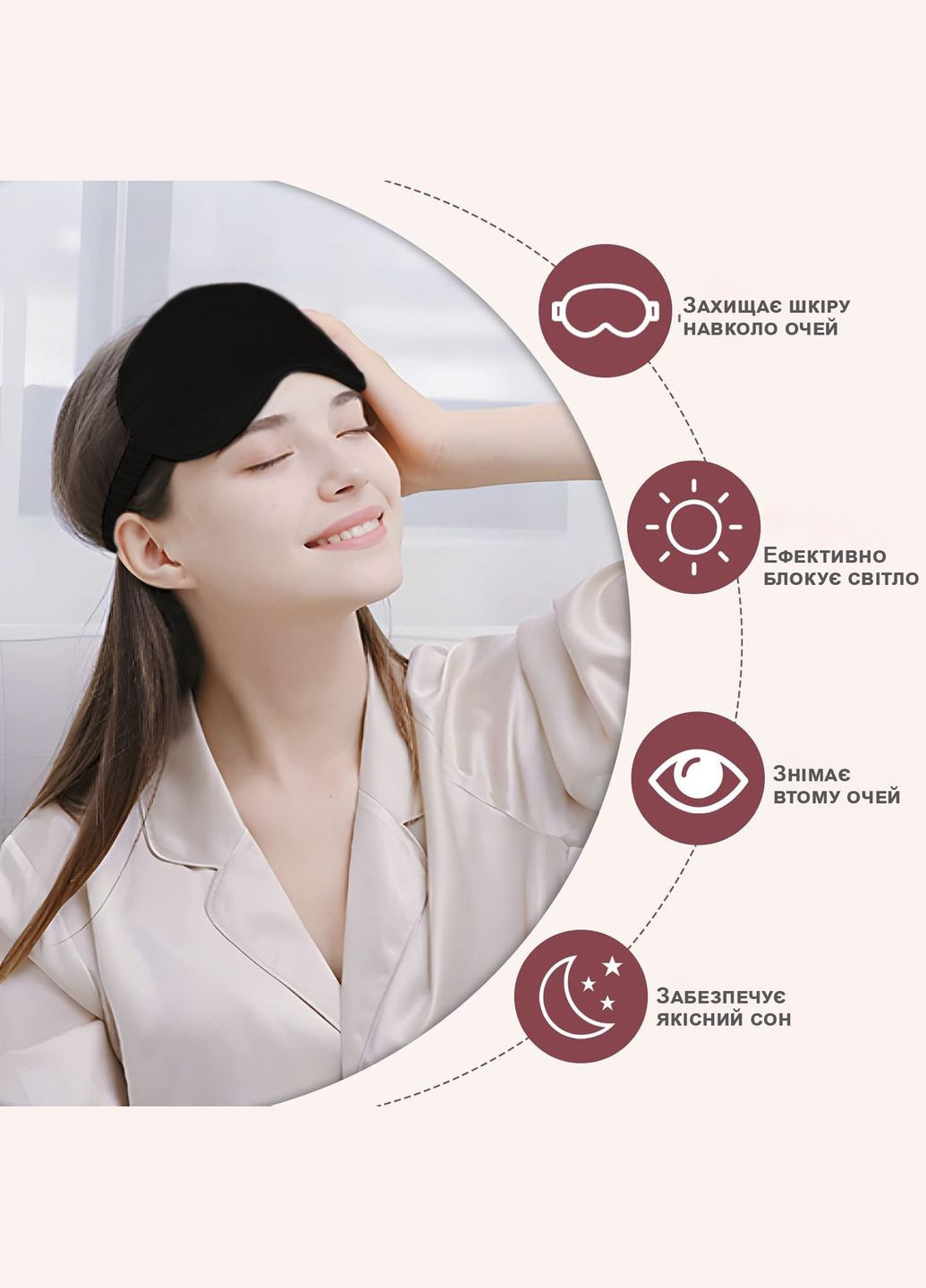 Маска для сну окуляри пов'язка на очі нічна від втоми GDragon Home м'яка шовкова для спання Чорна 58_3_0_1 No Brand (322634068)