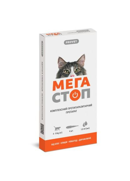 Капли от блох, клещей, нематод и дирофилярий ТМ Природа МегаСтоп 4 пипетки по 1 мл на холке для кошек от 4 до 8 кг ProVET (292114884)