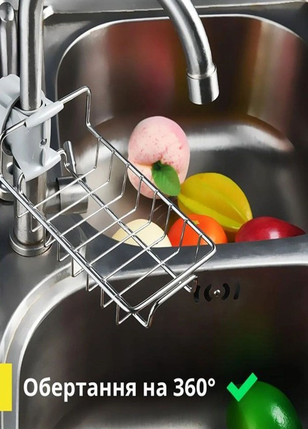 Регулируемая полка держатель для хранения мочалок и моющего средства HELPER подвесная с креплением за кран Idea XL-232 (292013883)