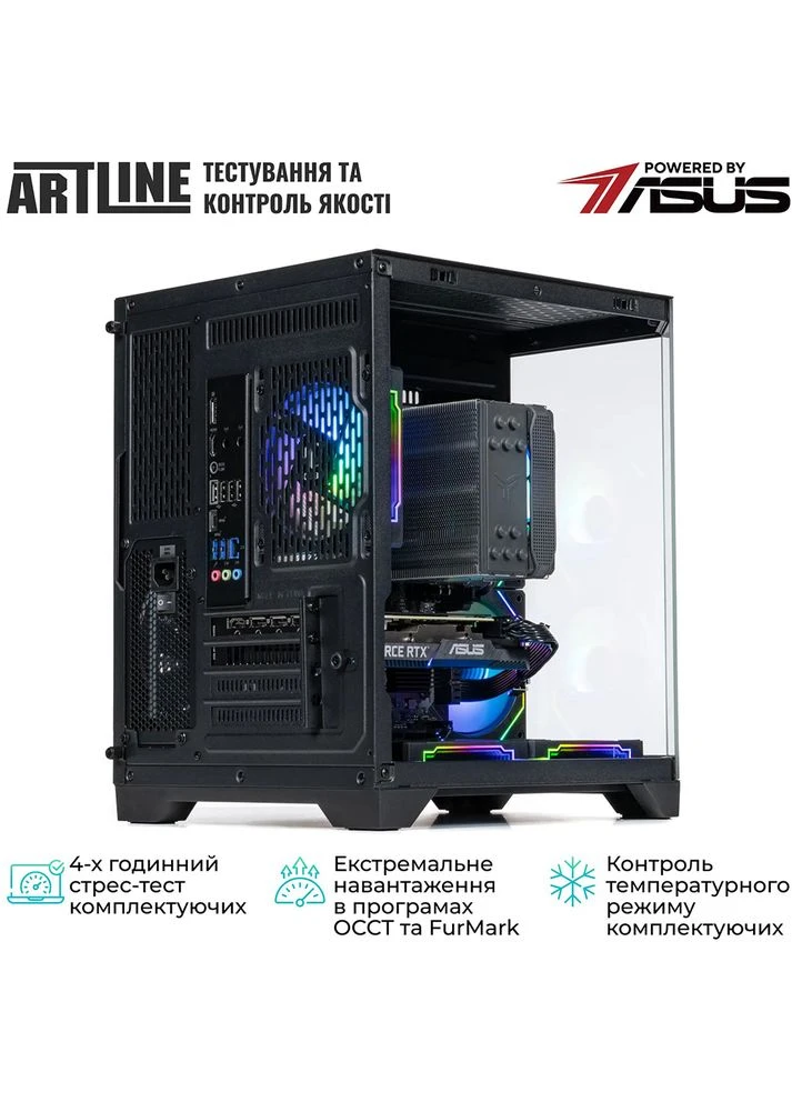 Компьютер Gaming X87 (X87v53Win) ARTLINE (344459013)