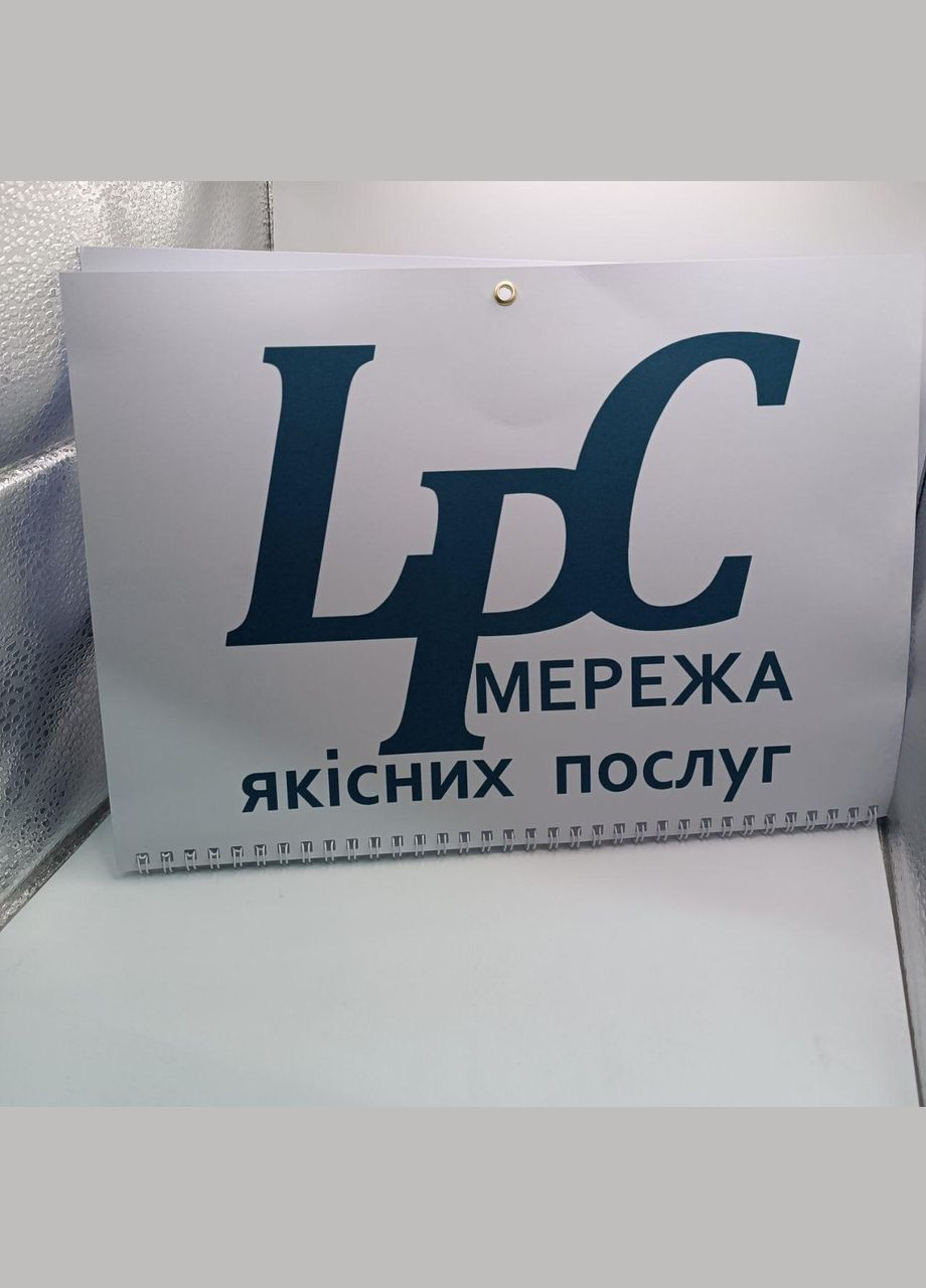 Календар квартальний на замовлення No Brand (322498950)