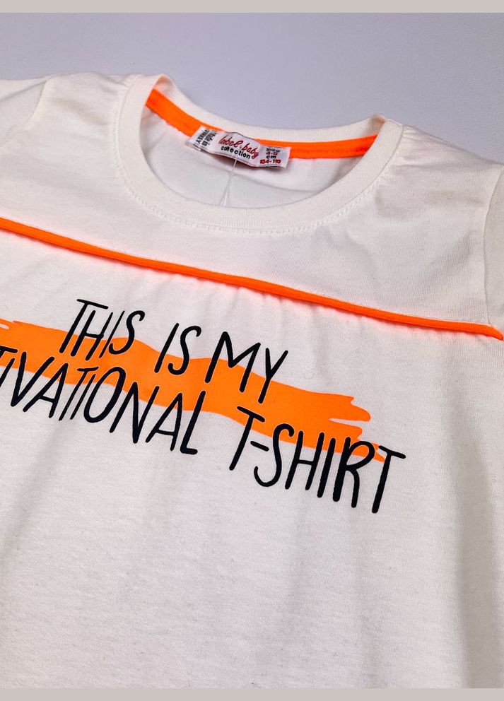 Молочна літня футболка для хлопчика No Brand