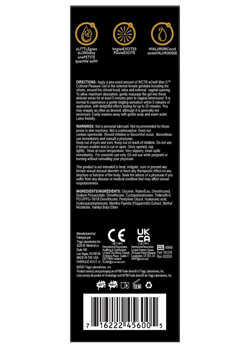 Возбудительный гель для клитора Wow Max O Clitoral Arousal Gel, легкое покалывание (15 мл) Wet (360966495)