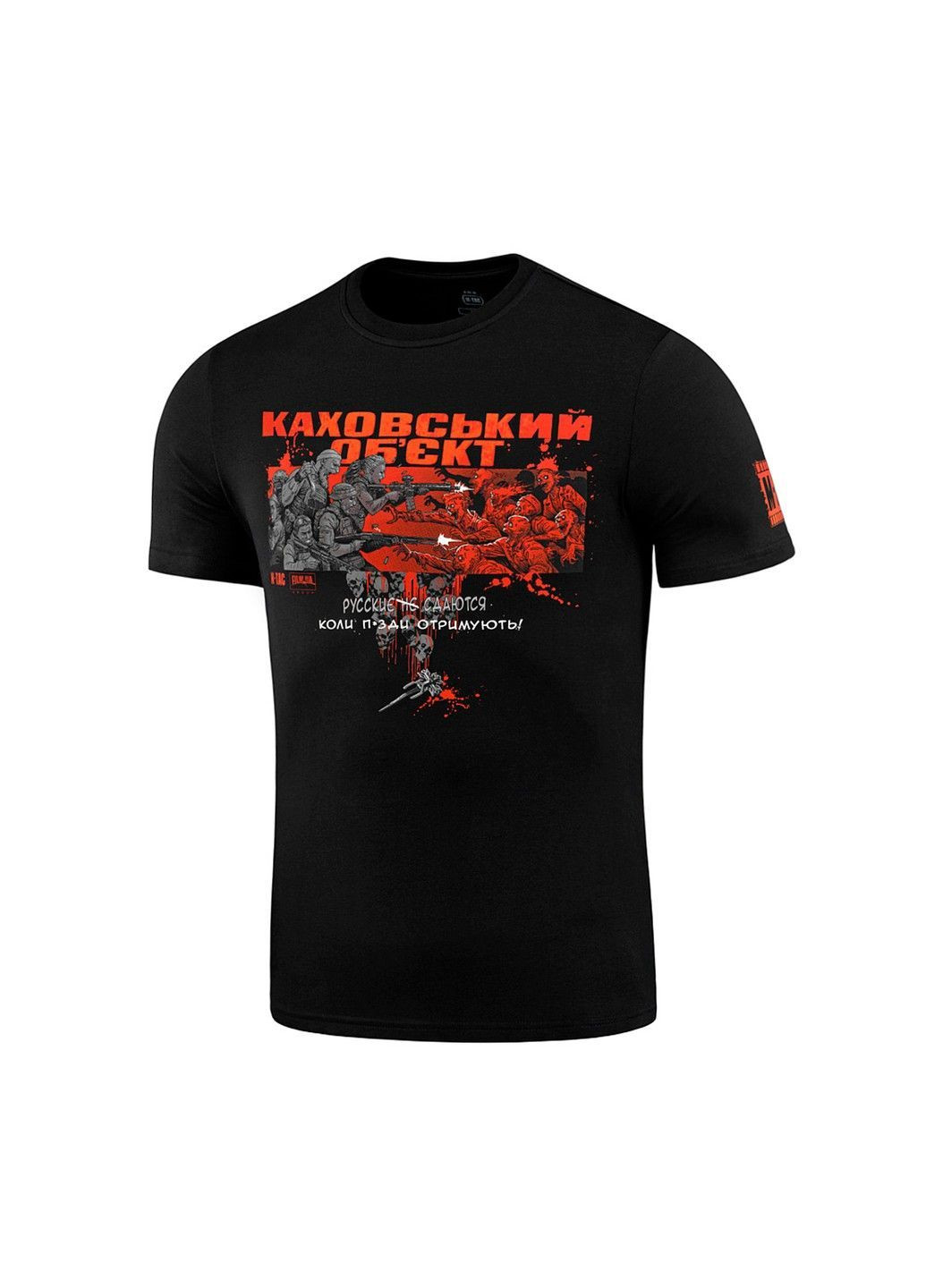 Чорна футболка каховський об'єкт black M-TAC