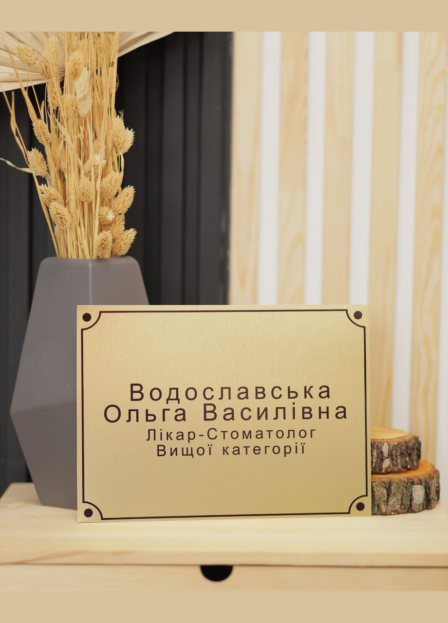 Таблички на металле размер 21х15 см. No Brand (339043285)