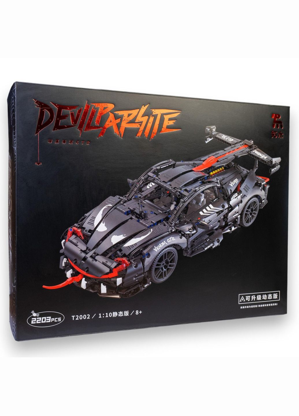 Іграшковий конструктор машинка "GT Racing Series Building Block " G439467T2002 2203 деталі Huada Toys (330603674)