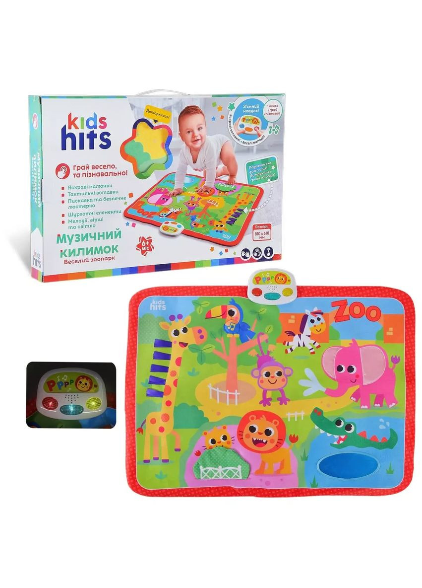 Килимок дитячий інтерактивний музичний веселий зоопарк Kids Hits світло мелодії вірші No Brand (362435192)